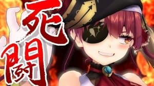 Cosplay Girl vs Green Thingie