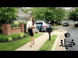 الصورة النمطية