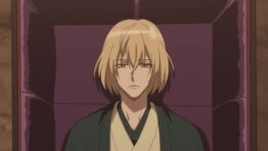 Rescue Seimei! Escape from Prison Gate Island!