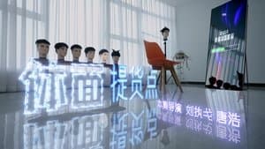 Dignified Pickup Point