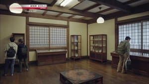 Close to ART: The Japan Folk Crafts Museum