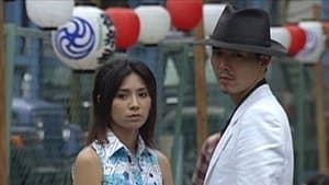 7億3000万の殺意 ~kill me, with love~