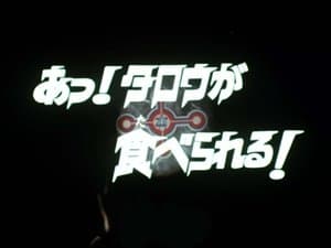 Oh! Taro is Being Eaten!