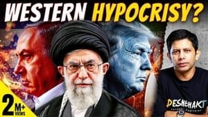 US-Israel Actions Exposing Western Hypocrisy Like Never Before?