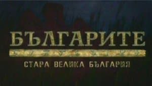 The last fortress
