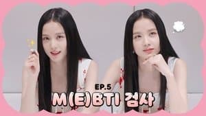 MBTI Test