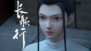 Episode 15