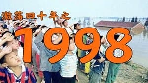 Episode 21