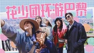 EP 13 End Of Trip To Paris, Warm Farewell To Everyone