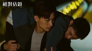 ROUND 8 Pretending to be Strong is Tiring