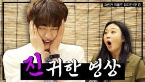 *Breaking news* BTS Jin, the face itself loses its roots in the splendid strife...