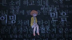 It was going to be like this anyway.