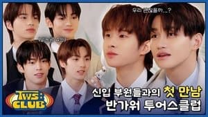 "HELLO! TWS:CLUB - Prologue"