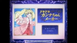 [Raising Sim] I Made Me, and It's Got My Heart Thumping [Ghatanothoa]