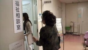 Osaka Medical Center, Patients' Consultation Room