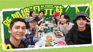 EP7-2 Nazha’s Birthday Surprise