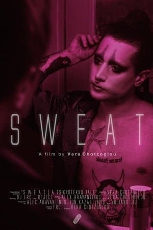 S W E A T