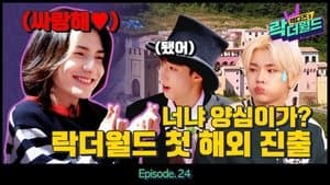 A Fierce Brain Battle