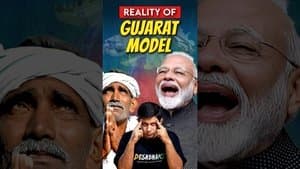 Akash Banerjee & Manjul Reality of Modi's famed 'Gujarat Model