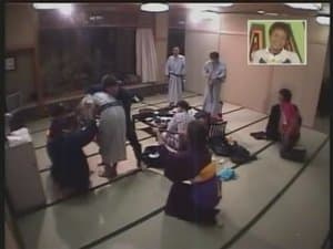 No Laughing in a Hot Spring Inn