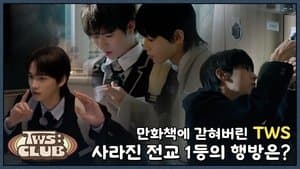 I Love Scary Things! #1