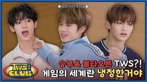 I Love Fun Things! #2