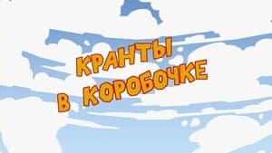 Episode 2
