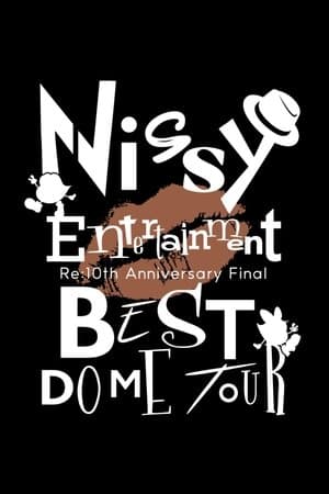 Nissy Entertainment “Re:10th Anniversary Final” BEST DOME TOUR