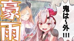 The Cold, Hard Truth