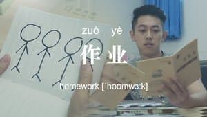 Homework