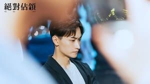 ROUND 7 I……Like You