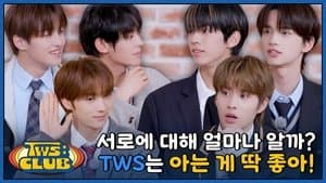 I Love Knowing Things!