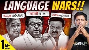 Hindi Imposition Backfires | Regional Parties Double Down On Language Pride