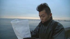 The First Mr. Kisarazu