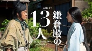 Osananajimi no Kizuna (幼なじみの絆)