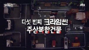 Who Killed the Doctor's Wife?