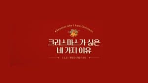 Your type and a handsome guy, your choice?