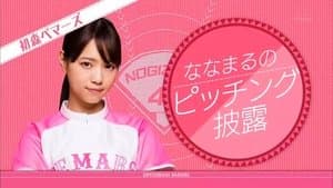 Advertise our movie!