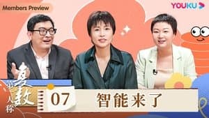 Intelligence Has Arrived