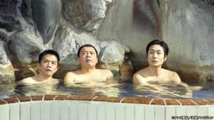 "Tsubameyu Bath Followed By Skewers"