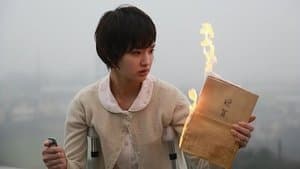 Utopia: The Last World War