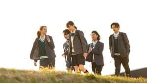 Poem Five: Beyond Mount Oe