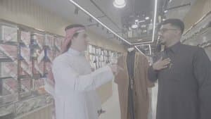 Episode 3