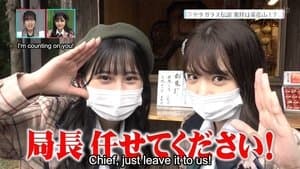 Episode 7