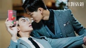 ROUND 3 You Look Cute with A Smile