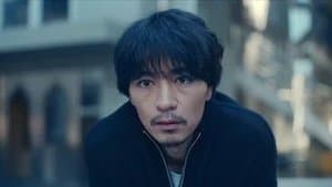 The Man Who Killed Love