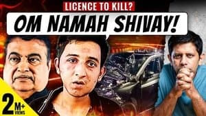 Hit & Chant Formula To Get Away With Murder?