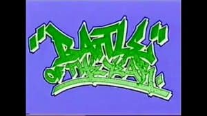 Battle Of The Year - 1996 cam 1
