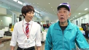 "Yoshida Bath Followed By Suruga Rice Bowl"