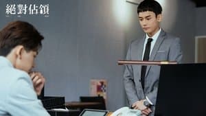 ROUND 9 Love Comes from Feeling Safe